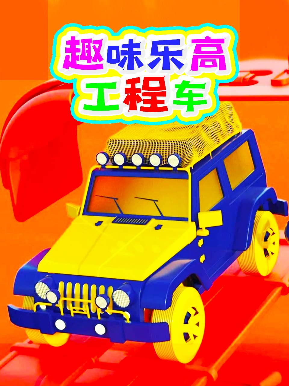 明天你是否依然爱我