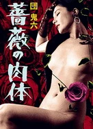 偷国精产品久拍自产在线网站