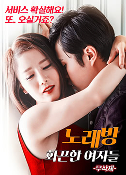 俄罗斯女人被弄到高潮