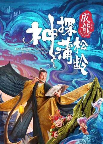 假面骑士Kiva剧场 魔界城之王