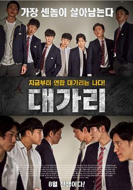 俄罗斯美女A级爱片