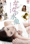 寂寞男女免费版电视剧中文