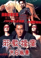 亚洲精品无码专区久久久