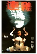 明明不喜欢电视剧全集免费观看