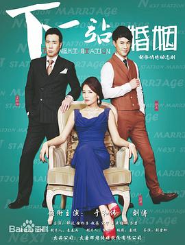 植物的力量:大逃亡