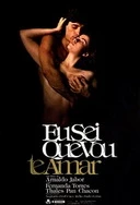 爷爷的鸡又黑又长下一句怎么接