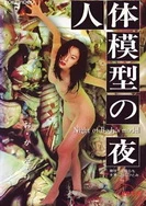 亚洲综合伊人无码久久日日