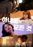 寂寞空庭春欲晚小说