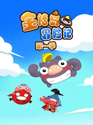 时间倒数遇见你 国际版