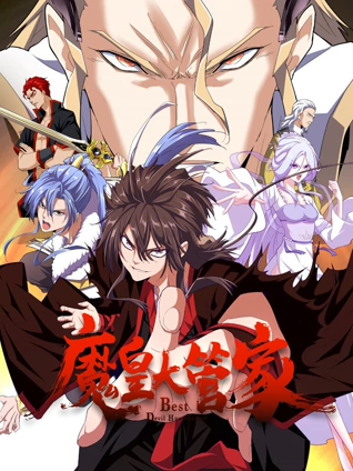 星光美男剧场版2：荣耀之争