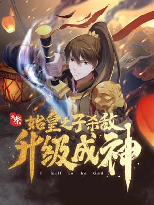 奥特曼玩具大战