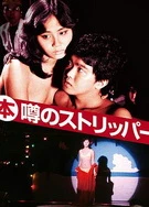 俄军阵亡女兵堆积如山