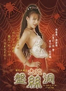 人爽人澡人妻A片精品二区