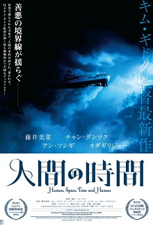 人蛇大战高清完整版在线观看