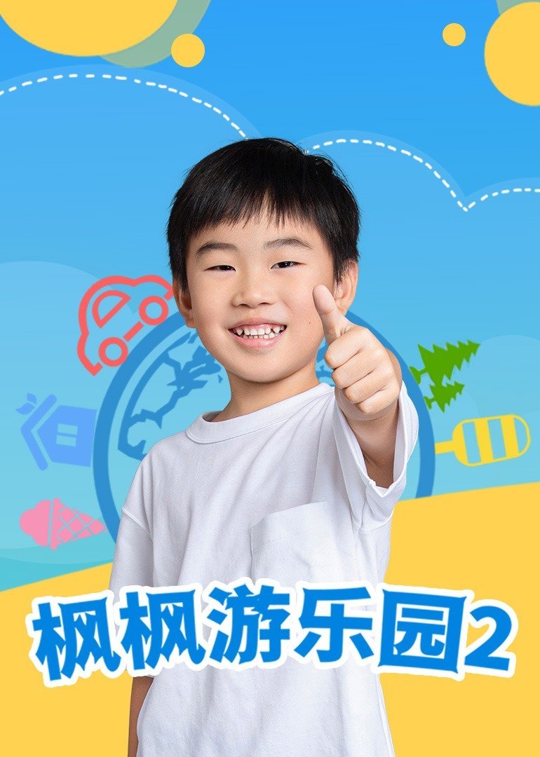 罪恶六芒星美色狩猎者