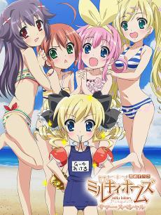 侦探歌剧 夏日特别篇