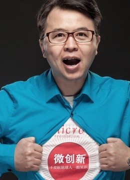 侠骨柔情赤子心