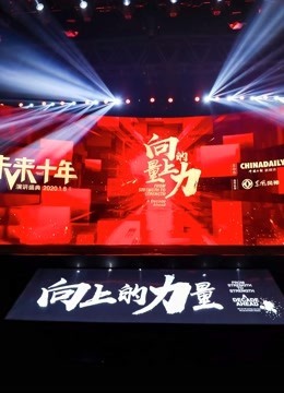 2019夜夜天干天天爽