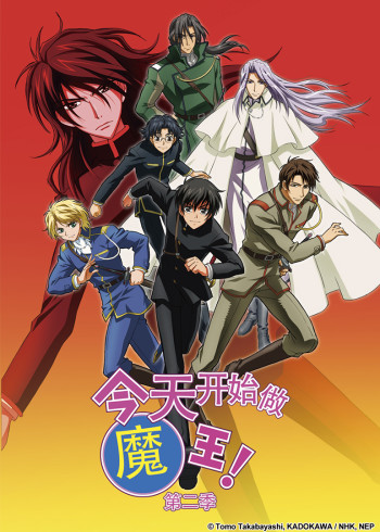 我能看到成功率 动态漫画 第二季