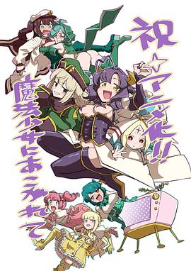 明日边缘（国语版）