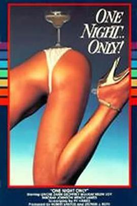 俄罗斯柔术美女