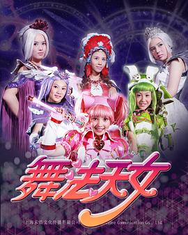 侠女传奇国语