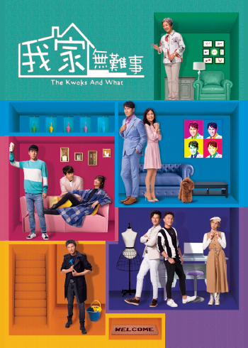 侦探左文字进8 鹤富姬传说