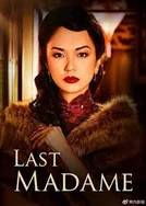 椰奶四溢【父女】_孔羌_书文小说